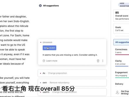 你不会还在花钱找人做润色吧⁉️快收藏这个免费润色神器‼️
Grammarly可以解决你所有语法问题、表达问题,对文章进行详细评分,并给出细节建议。
结合使用我之前介绍的润色降重软件,essay再也不头疼!
@抖音小助手@抖音广告助手
#英国留学 #办公软件 #在线学习 #essay#留学 #留学日常 #润色 #干货 #英国 #申研 #留学生 #研究生#大学#论文 #萌知计划 #知识创作人 #抖青有文化 #论文写作