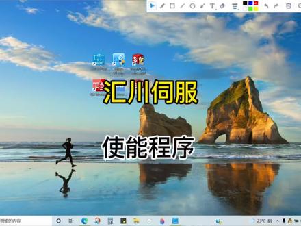 汇川伺服控制程序1 #自动化 #编程 #汇川技术 #plc编程 #触摸屏 #非标自动化