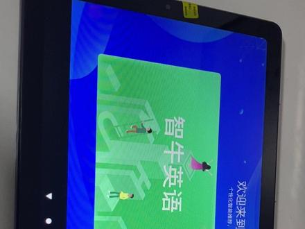 联想启天K9 TB310FU智牛英语学习平板刷机教程包含固件 联想启天K9 TB310FU智牛英语 K10 理想树,S11学习平板定掉平板刷机闲置不用了,可刷回官方ZUI取消管控,后续支持在线更新,恢复出厂无限掉#联想平板刷机 #联想刷机 #联想平板维修 #学习平板刷机 #平板维修