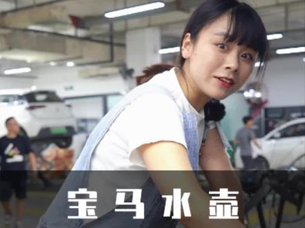 宝马的副水壶的功能有多少人知道呢?我敢说最重要的一点你们都不知道。#汽车知识 #埃比汽车 #埃比小学妹