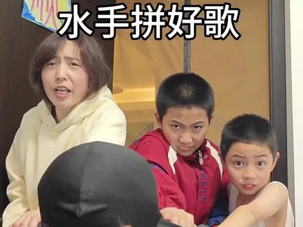 这波操作666#拼好歌 #急急如律令 #真人真唱 #翻唱