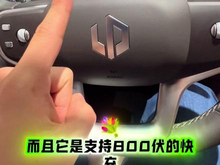 零跑D19竟然有了千伏快充? #我的零跑生活 #零跑D19 这么快的充电速度,真的是楼下买杯咖啡的功夫就搞定了!