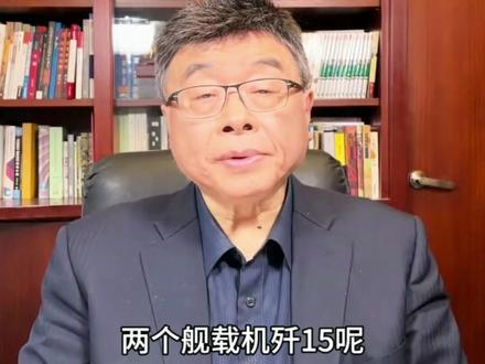 12.9邱毅教授:日战机擅闯演训区域,被雷达锁定后仓皇逃离。