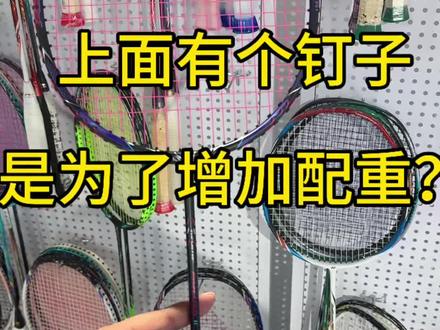 一眼辨别胜利龙牙之刃2pro的真假,快来看看你的悬浮手柄有没有钉子?#龙牙之刃