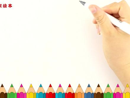 戴拿奥特曼来啦 快来和我一起画吧