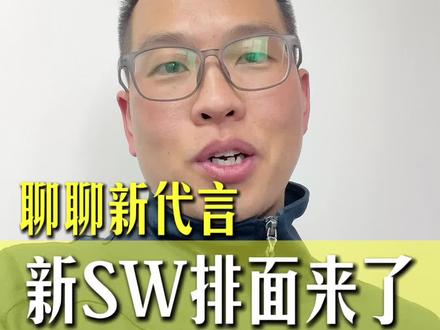 成毅一大波新代言即将官宣
#成毅 #成毅商业价值 #明星代言 #追星攻略