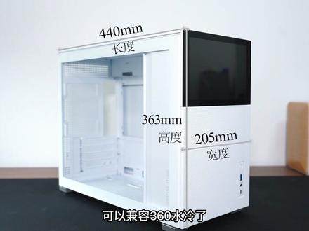 机箱也能看片?乔思伯D31机箱来了解下吧 #机箱 #电脑 #智能科技 #科技 #电脑主机 #电子产品