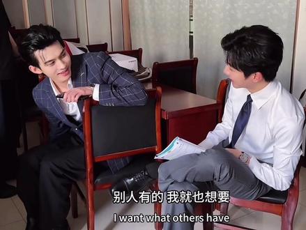 游主任:我不同意
樊霄:年轻人不要有太多的想法
#花絮 #剪辑 #磕糖 #游书朗樊霄 #云熠