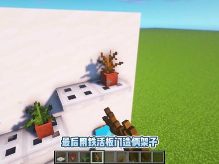 我的世界:精美的浴室装饰技巧,还可以泡澡哦 #我的世界#游戏中视频创作激励计划