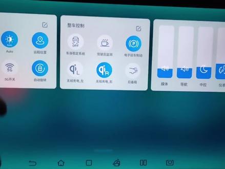 #比亚迪海豹 下拉菜单功能操作都很简单,重点:开门阅读灯控制在1分06秒 #比亚迪 #新能源领航计划