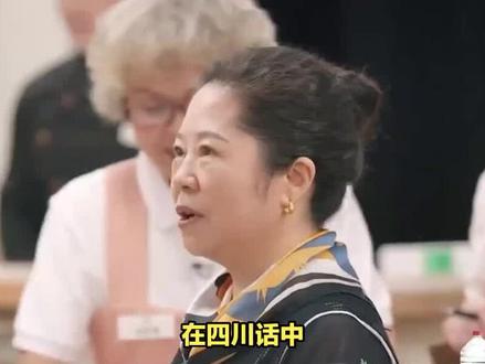 四川话,“鬼迷日眼”是什么意思 #人文 #四川话 #四川人 #文化 #非遗文化 #四川人说话的特点 #鬼迷日眼