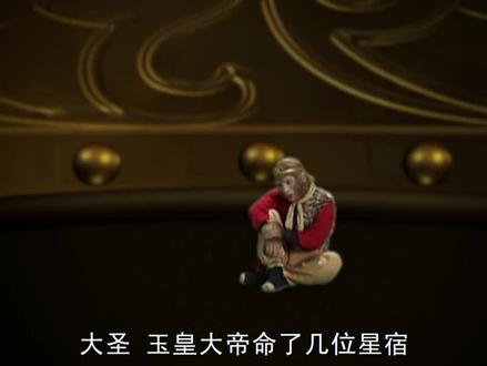 众神齐心协力,终于把悟空救了出来,金钹真是厉害