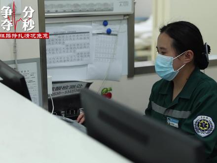 患者无意识抽搐 菏泽市中医医院急诊科上演“生死时速” #看菏泽
#急诊故事