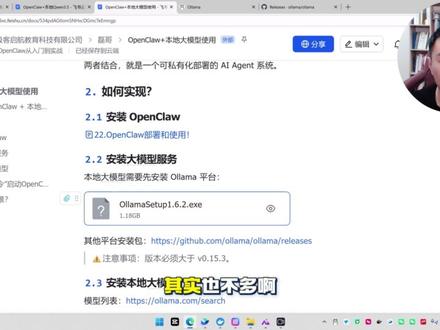 OpenClaw保姆级教程:带你免费调用Qwen3.5! 龙虾免费调用最Q开源大模型Qwen3.5详细教程#openclaw #qwen #随变ai随便玩