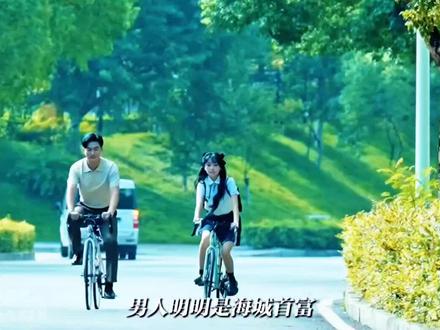 #4D版疯狂动物城2好像热力追踪 #尼克用胡萝卜录音笔逗朱迪 #白敬亭老鼠干返厂了 #九州短剧 #父爱如山,为女撑腰