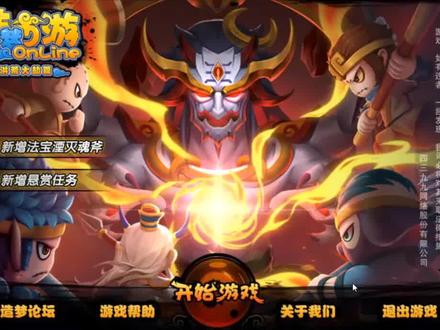 泯灭魂斧来袭,带大伙测评看看到底咋样 #造梦西游4 #怀旧游戏 #造4更新 #湮灭魂斧 #游戏梦想家寻宝季