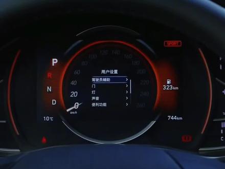 #菲斯塔#抖音汽车 #每天一个用车知识 #用车小课堂 菲斯塔多功能按键讲解