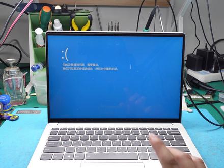 又是联想祖传“大黑胶”惹的祸小新pro13mx250蓝屏 笔记本无法开机屏幕花屏电池不充电主板维修内存更换硬盘数据恢复显卡显存损坏GPU核心焊接修复散热风扇更换系统蓝屏死机驱动安装失败电源适配器检测接口接触不良硬件兼容性排查专业维修服务上门维修服务工具套装BGA返修台操作万用表电压测量热风枪芯片拆卸示波器信号检测主板短路修复电容鼓包更换显卡过热降频显存芯片测试系统日志分析故障诊断卡使用维修案例参考维修成本维修质保条款品牌售后维修华硕戴尔联想维修同城电脑维修服务笔记本清灰保养显卡黑屏修复进水短路处理硬件升级方案数据备份恢复系统重装教程维修工具推荐维修技术培训二手显卡翻新工业级维修设备芯片级维修技术主板级维修方案散热系统优化显卡驱动冲突解决系统文件修复硬件故障代码查询维修配件购买维修时间预估维修价格对比维修风险提示维修成功案例维修行业动态维修技术更新显卡维修显卡金手指修复显卡烧毁修复显卡进水腐蚀显卡金手指维修显卡寄修矿场显卡烧洞独立显卡故障独立显卡维修显卡故障分析显卡代码43显卡花屏显存升级笔记本维修笔记本电脑维修联想笔记本戴尔笔记本机械革命维修雷神维修机械师维修笔记本拆机芯片级维修笔记 #显卡维修 #笔记本维修 #电脑维修 #寄修 #黑屏维修