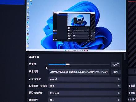OBS稳定大号无异味参数 #OBS吸附