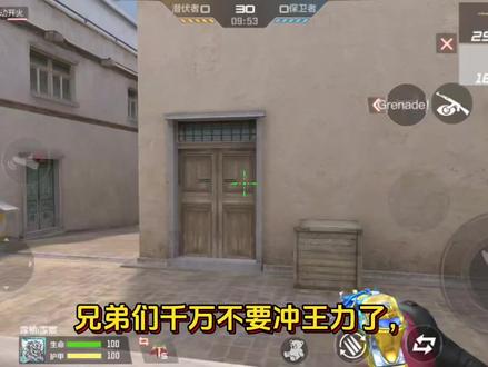 千万不要买王力了#cf手游 #cf手游百闻封神录