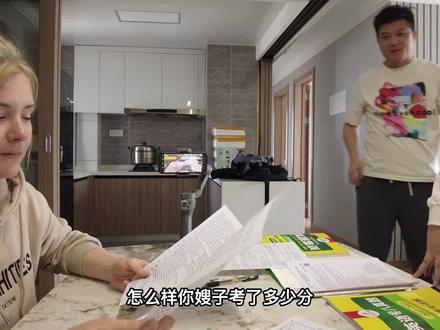 美国人:我做梦也没想到,在中国做个英语卷子,竟然不及格?#美国媳妇 #英语考试 #vlog日常#鞍山 #记录真实生活