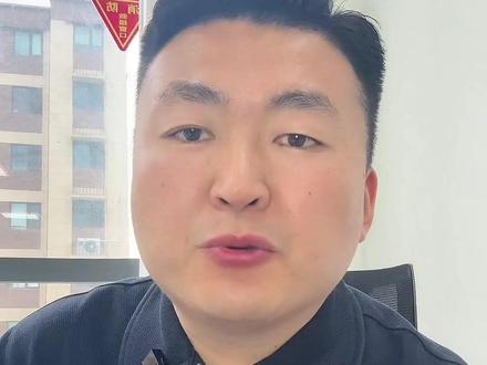 2026征信新规4月1日执行!大白话给你讲清楚。#真实生活分享计划 #2026年征信新规#青岛金融老冯 #信用修复#青岛同城