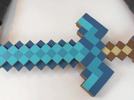 如何用纸板制作《我的世界》的武器,钻石镐变钻石剑(附教程)#手工 #我的世界 #动手能力 #diy #纸板玩具 @抖音小助手