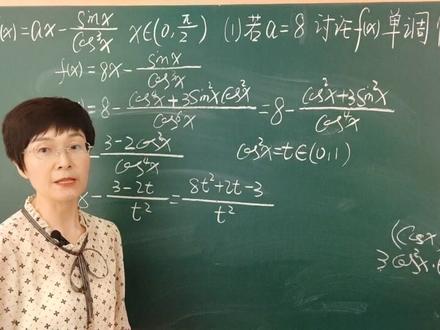 2023高考数学全国甲卷21题(今年全国卷压轴大题第1问最难的) #2023高考 #高考数学
