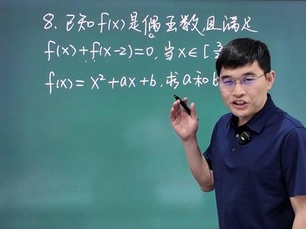 新高考全国2卷单选压轴题详解,21年就考过类似提醒,快看看你会吗?#高考二卷数学 #高考数学 #高考数学到底难不难 #高考