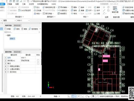 一个视频教你 找回GTJ2021文件备份