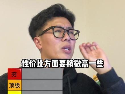 绝地求生跑车皮肤性价比锐评,从夯到拉!!!#你心中pubg的top5 #pubg #艾伦格零度计划