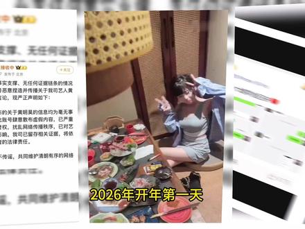 司晓迪爆'顶流睡遍全网'!内娱工作室最忙的一天 艺人集体起诉,'夯到拉'榜单引全网地震!