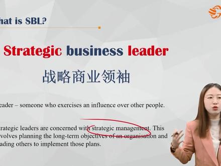 2023年国际会计师ACCA的SBL视频网课件教材教程备考试资料#ACCA #acca考试 #acca学习#国际注册会计师 #高顿 #高顿教育 #sdanvi