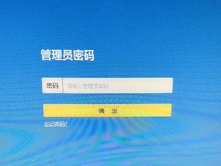 暑假到了,通过设置路由器,控制孩子用移动设备上网时间,合理分配学习和娱乐。