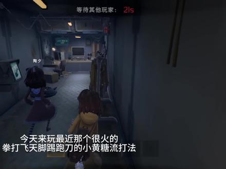 这打法太好玩了。#超自然行动组 #游戏感人瞬间 #玩游戏我是认真的