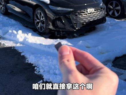 奥迪换代减配磁铁测试,车身覆盖件到底减配到哪了?为什么减配之后体感还有提升?昨天发布的视频不够详细。今天重新拍一个详细的给大家对比一下,上一代的A6和全新A6面对面。顺便介绍一下满血版奥迪A6,到底都带点什么额外配置!
#奥迪 #奥迪a6l #奥迪a6