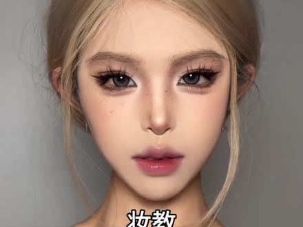 黄皮亚裔妆妆教来啦 ~ #妆前妆后 #变妆 #黄黑皮 #亚裔妆容 #妆教