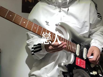 “对了贤者 你打算什么时候教我复活别人”#无畏契约#捷贤#恋人#欧雷加电吉他#欧雷加stpro