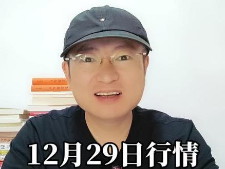沪指9连阳,6个信号要警惕!#股市 #股民交流 #商业航天