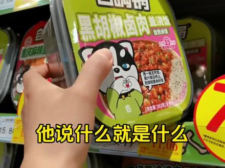 有个年收入100万的老公是种什么体验?看看我是怎么伺候他的?#日常vlog #努力成为更好的自己 #宝妈分享 #婚后生活#雪