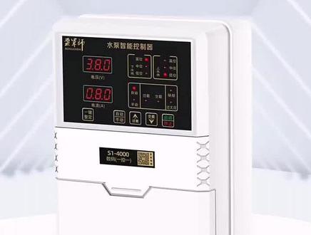 泵军师.智能水泵控制器安装简易说明!控制保护水泵必备#生产厂家 #服务至上 #抖音 #泵军师水泵智能控制器