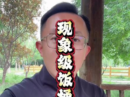 现象级饭桶李景隆 谁是明朝初年最没出息的官二代?#历史#明朝#朱棣#李景隆#靖难之役@DOU+小助手 @抖音小助手