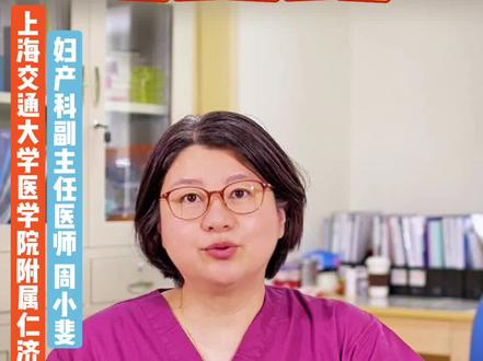 #万万没想到 #人流 #药流#科普 #出血