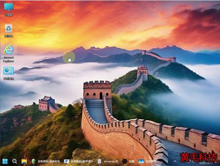 全新w11 26H1 游戏优化版来了,实测游戏帧率比25H2高出30%,游戏玩家必备!#电脑小技巧 #电脑知识 #系统镜像 #游戏系统下载