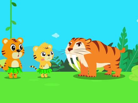 #贝乐虎 #宝宝启蒙 #动物世界 剑齿虎的牙齿为什么那么长呢? #虎虎生威庆新年