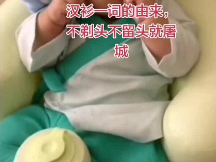 日月所照皆华夏 #五千年文化传承 #发扬传统文化