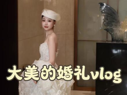 婚礼那天 ,是家人朋友共同见证的美好
感谢大家赴约,赋予这一天特别的意义。#婚礼现场 #婚礼那天#结婚