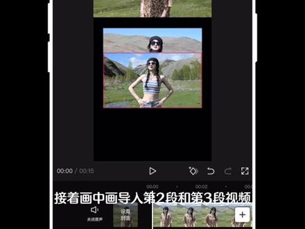 #原创视频 教你3种视频分屏手法、可以不用但必须要会@DOU+小助手