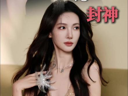 女明星do脸 有成功也有失败 虽然有整感 但一样美得出彩
女星do脸有成功也有失败
到底差别在哪里
#金晨
#鞠婧祎
#赵露思
#变美
#女明星