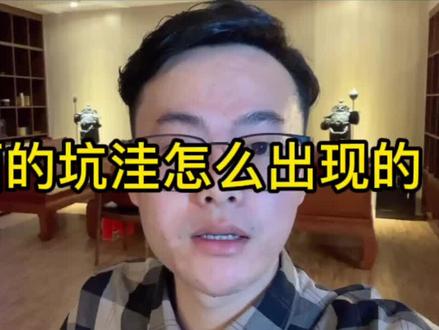 路面的坑洼真的是因为偷工减料导致的吗?#公路 #超载
